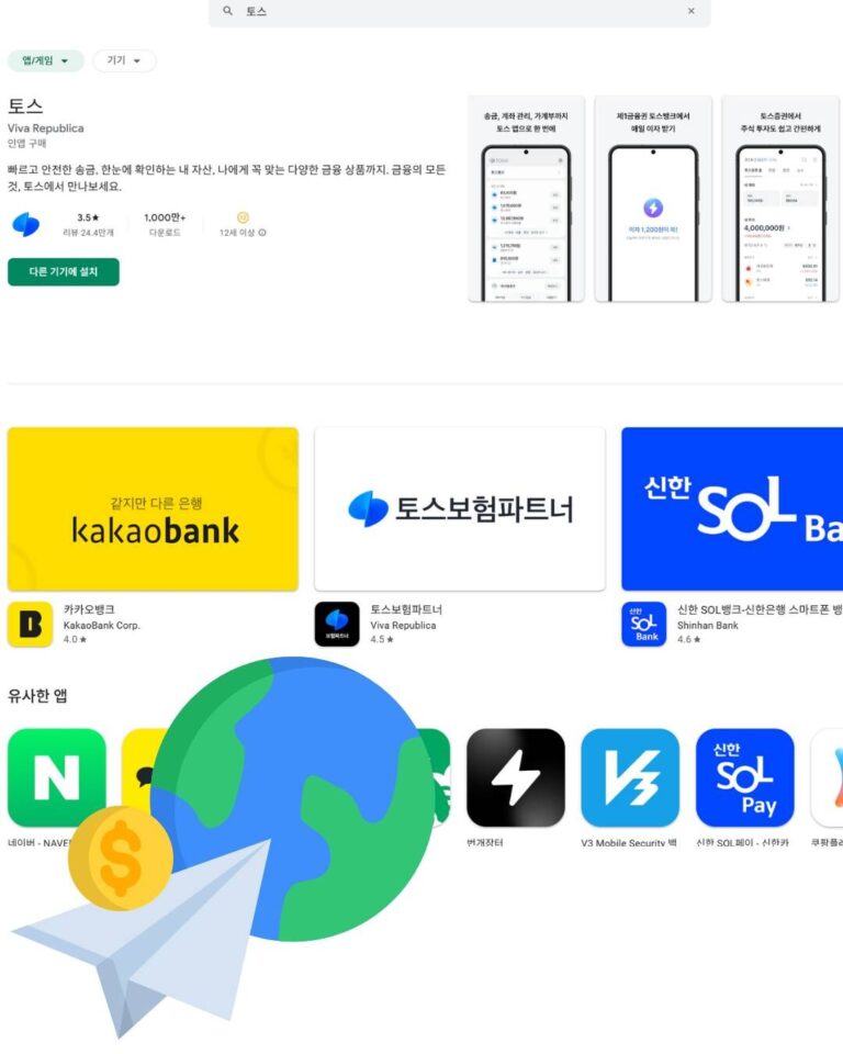 토스 익명 계좌 사용법